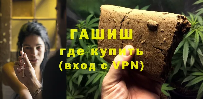 Как найти закладки Старая Купавна АМФЕТАМИН  Мефедрон  LSD-25  Кокаин 