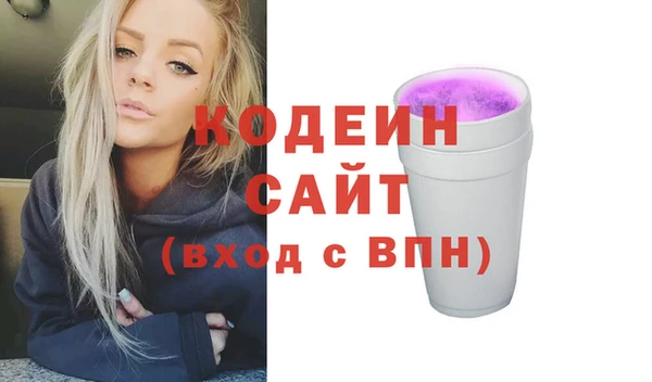 гашиш Балахна